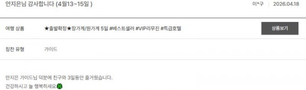 안지은 노랑 7.jpg