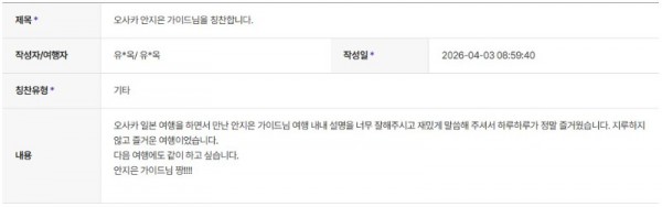 안지은 하나 2.jpg