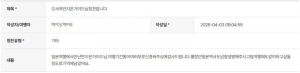 안지은 하나 3.jpg