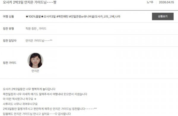 안지은 노랑 2.jpg