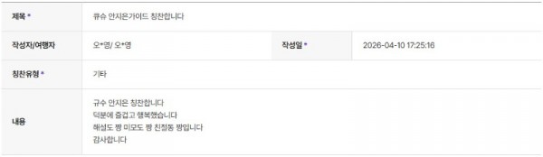 안지은 하나 9.jpg