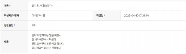 안지은 하나 10.jpg