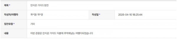 안지은 하나 13.jpg