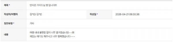 안지은 하나 15.jpg