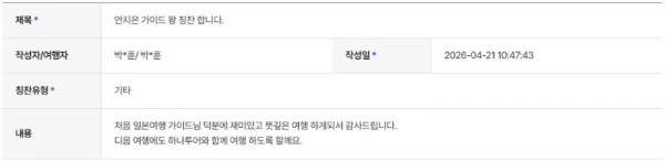 안지은 하나 17.jpg