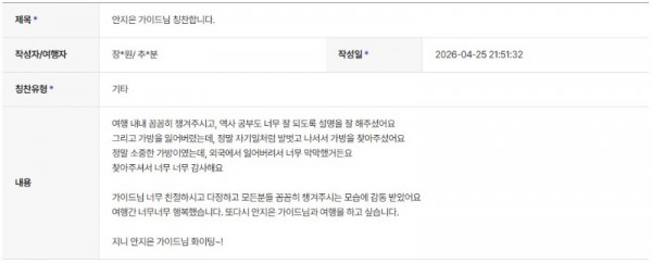 안지은 하나 20.jpg