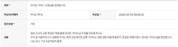 안지은 하나.jpg