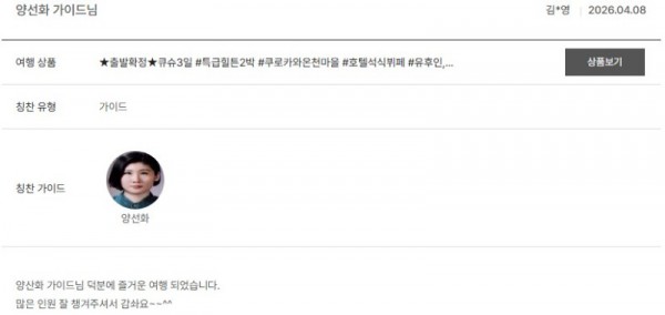 양선화 노랑 5.jpg
