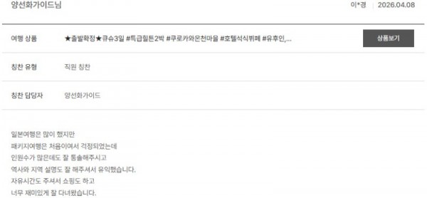 양선화 노랑 4.jpg
