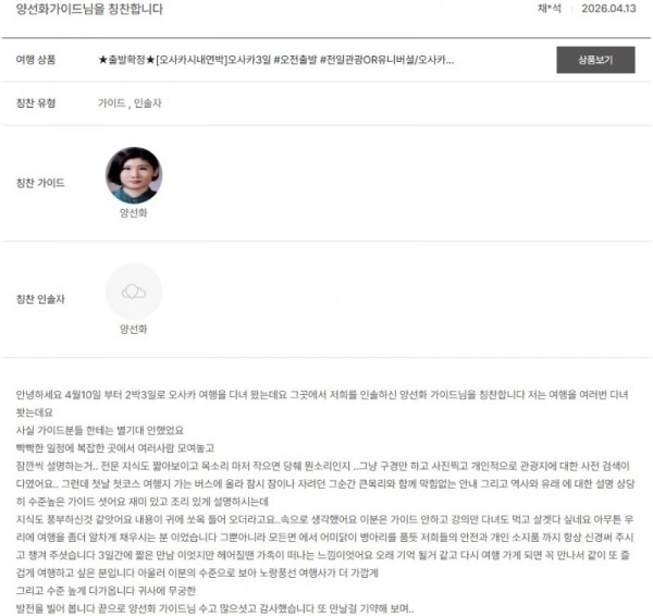 양선화 노랑 11.jpg