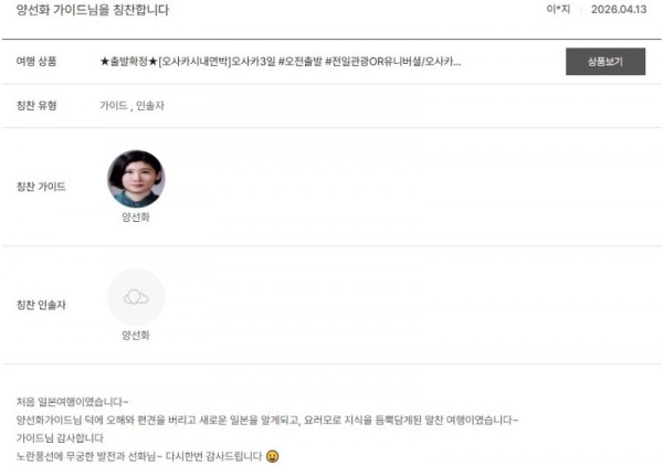 양선화 노랑 12.jpg