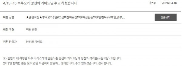 양선화 노랑 16.jpg