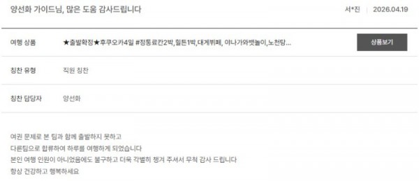 양선화 노랑 18.jpg