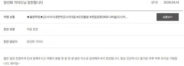 양선화 노랑 14.jpg