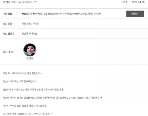 양선화 노랑 30.jpg