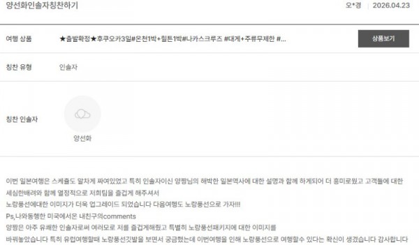 양선화 노랑 27.jpg