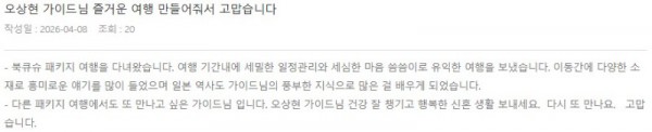오상현 롯데 4.jpg