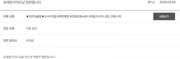 유재원 노랑.jpg
