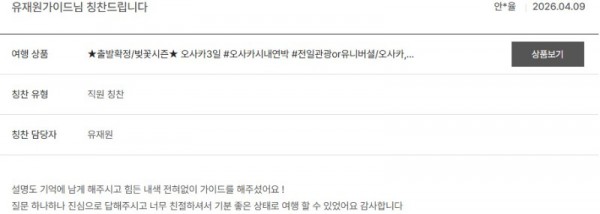 유재원 노랑 5.jpg