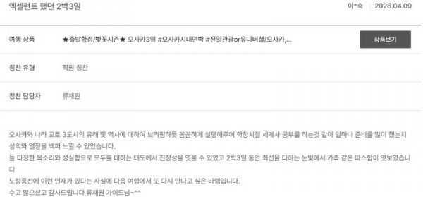 유재원 노랑 3.jpg