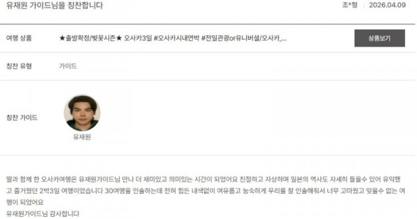 유재원 노랑 2.jpg