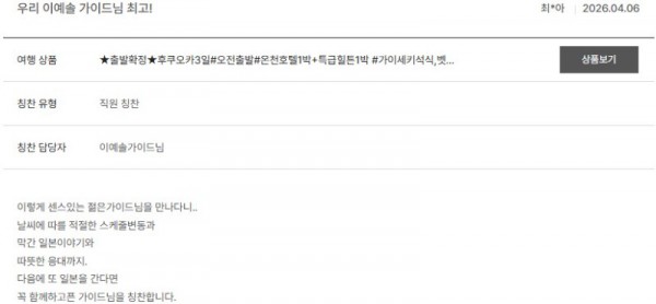 이예솔 노랑 2.jpg
