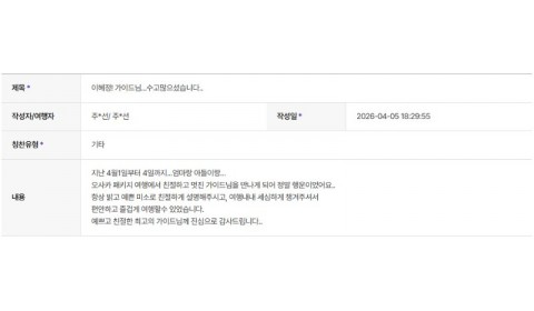 이혜정 하나.jpg