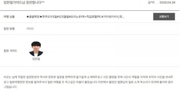 임한얼 노랑 5.jpg