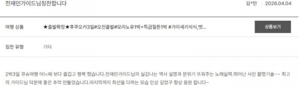 전재민 노랑 5.jpg