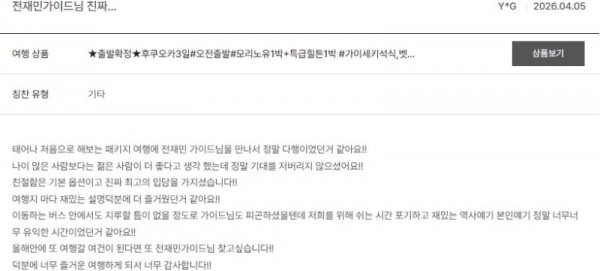 전재민 노랑 7.jpg