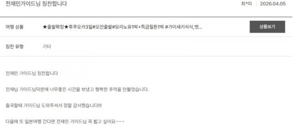 전재민 노랑 9.jpg
