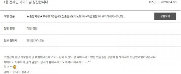 전재민 노랑 15.jpg