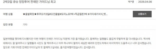 전재민 노랑 16.jpg