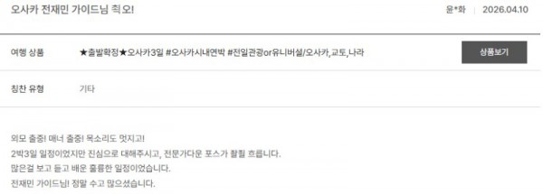 전재민 노랑 21.jpg