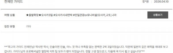 전재민 노랑 23.jpg