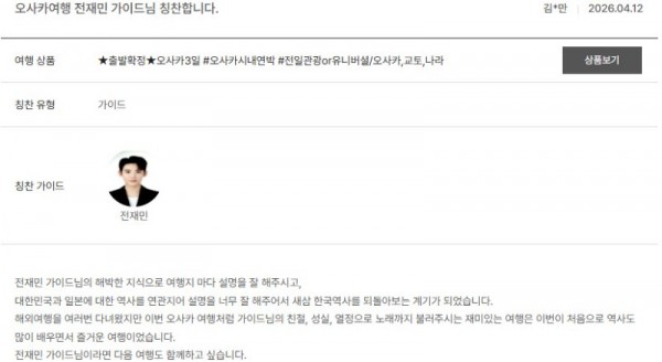 전재민 노랑 29.jpg