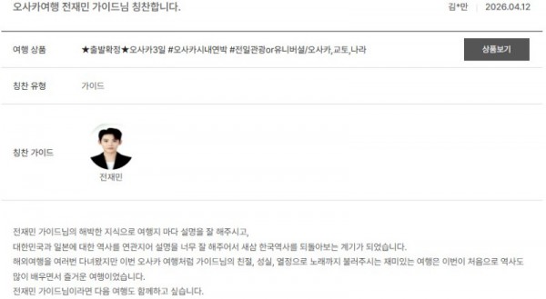 전재민 노랑 28.jpg