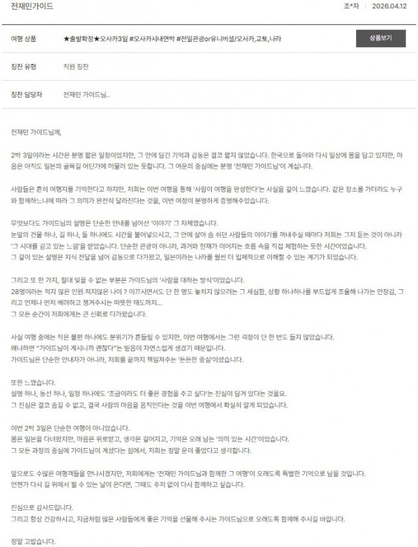 전재민 노랑 31.jpg