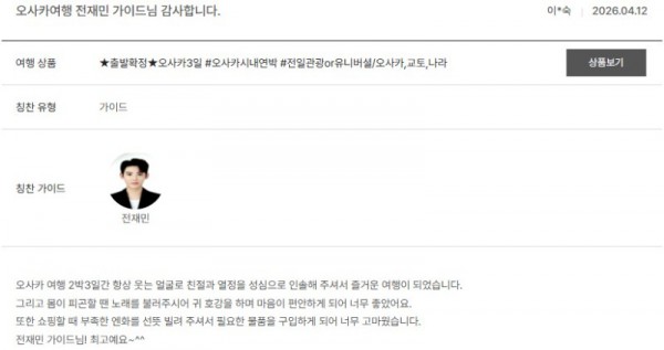 전재민 노랑 30.jpg
