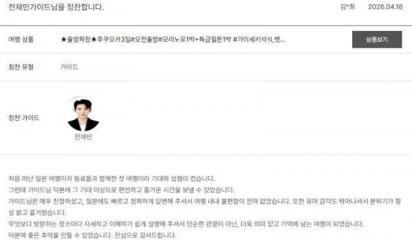 전재민 노랑 34.jpg