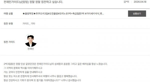 전재민 노랑 33.jpg