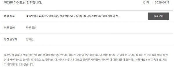전재민 노랑 32.jpg
