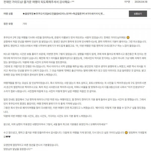 전재민 노랑 37.jpg