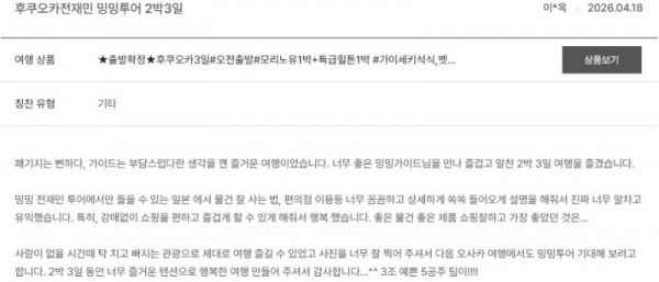 전재민 노랑 35.jpg