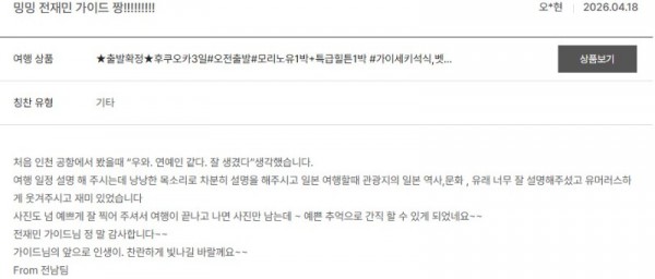 전재민 노랑 36.jpg