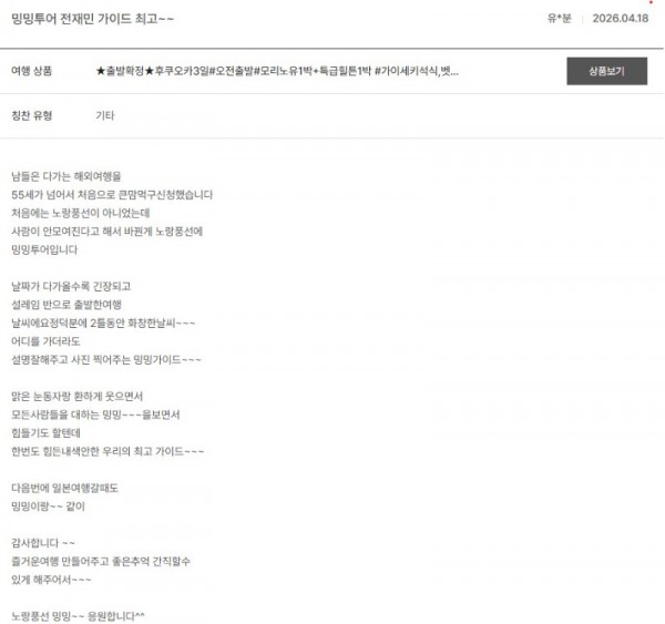전재민 노랑 38.jpg