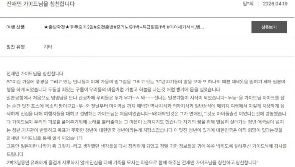 전재민 노랑 41.jpg