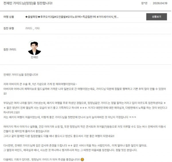 전재민 노랑 44.jpg