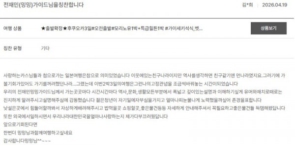 전재민 노랑 48.jpg