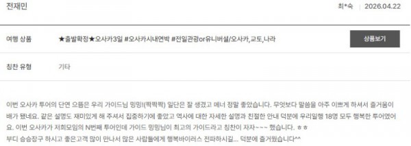 전재민 노랑 51.jpg
